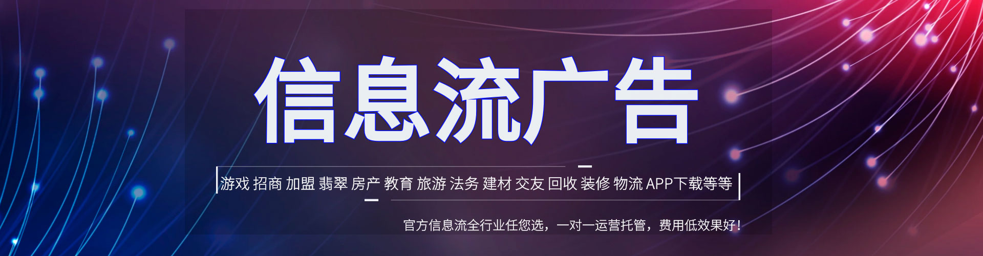 天柱竞价代运营