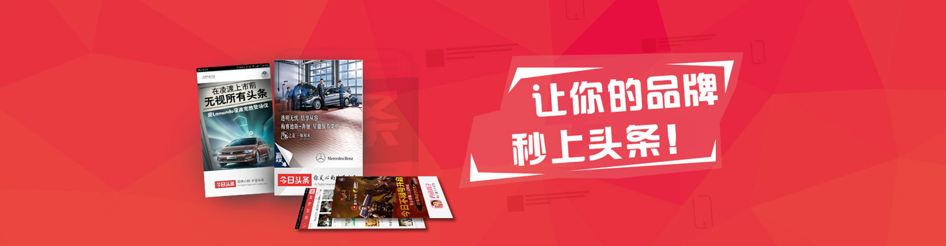 天柱百度推广竞价