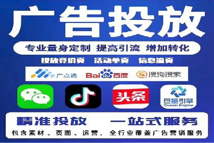信息流广告投放策略：成功案例分享