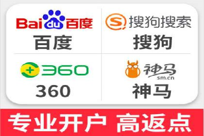 百度推广移动端优化，案例解析